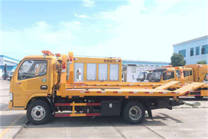 莲都区送油救援服务